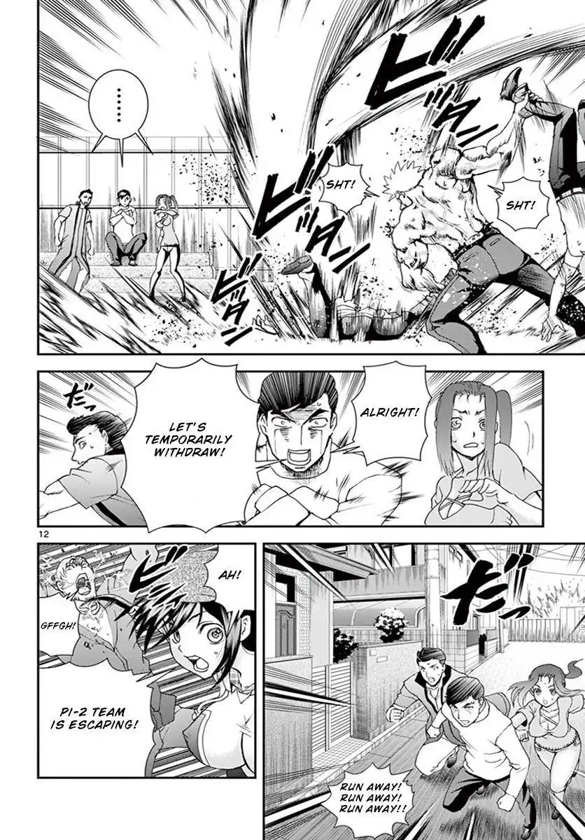 Kimi wa 008 Chapter 75 11